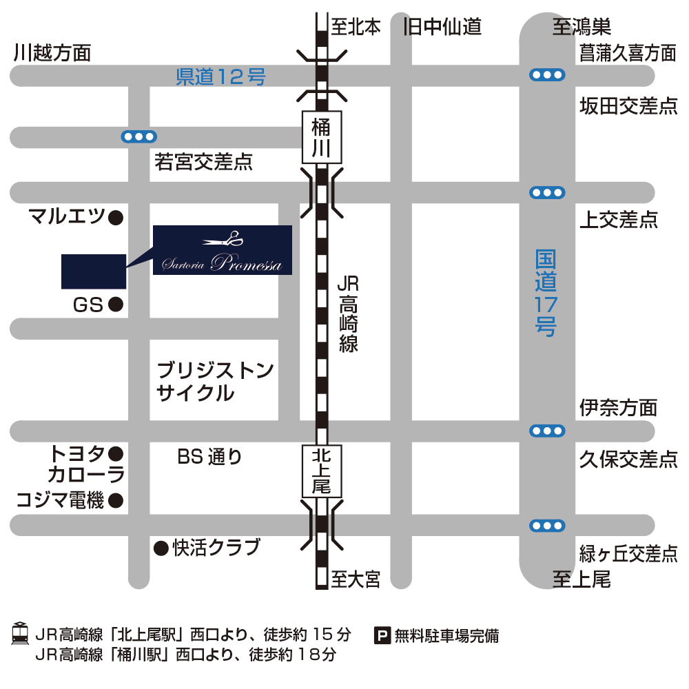 オーダースーツのサルトリア プロメッサ Sartoria Promessa 上尾店 地図