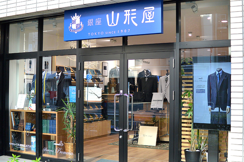 オーダーメイドスーツ東京 銀座山形屋 神田淡路町店 外観