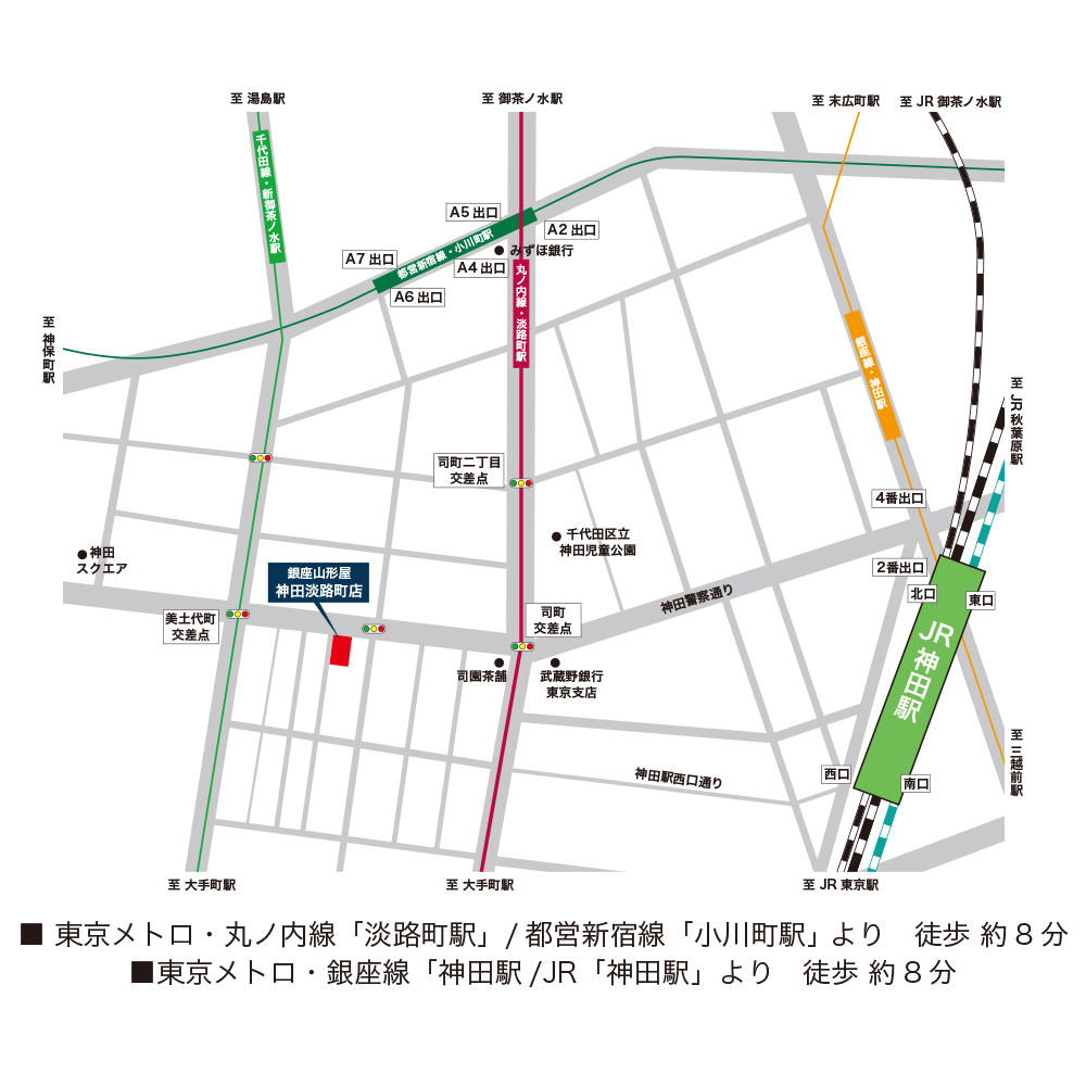 オーダーメイドスーツ東京 銀座山形屋 神田淡路町店 地図