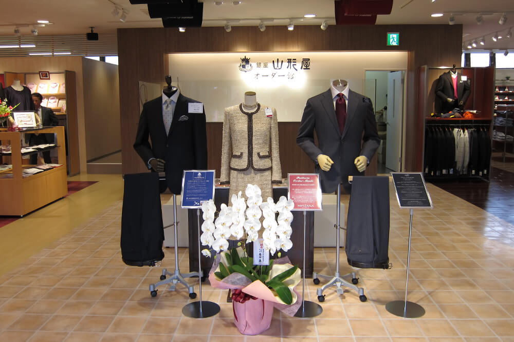 オーダースーツのサルトリア プロメッサ Sartoria Promessa 港北店 外観