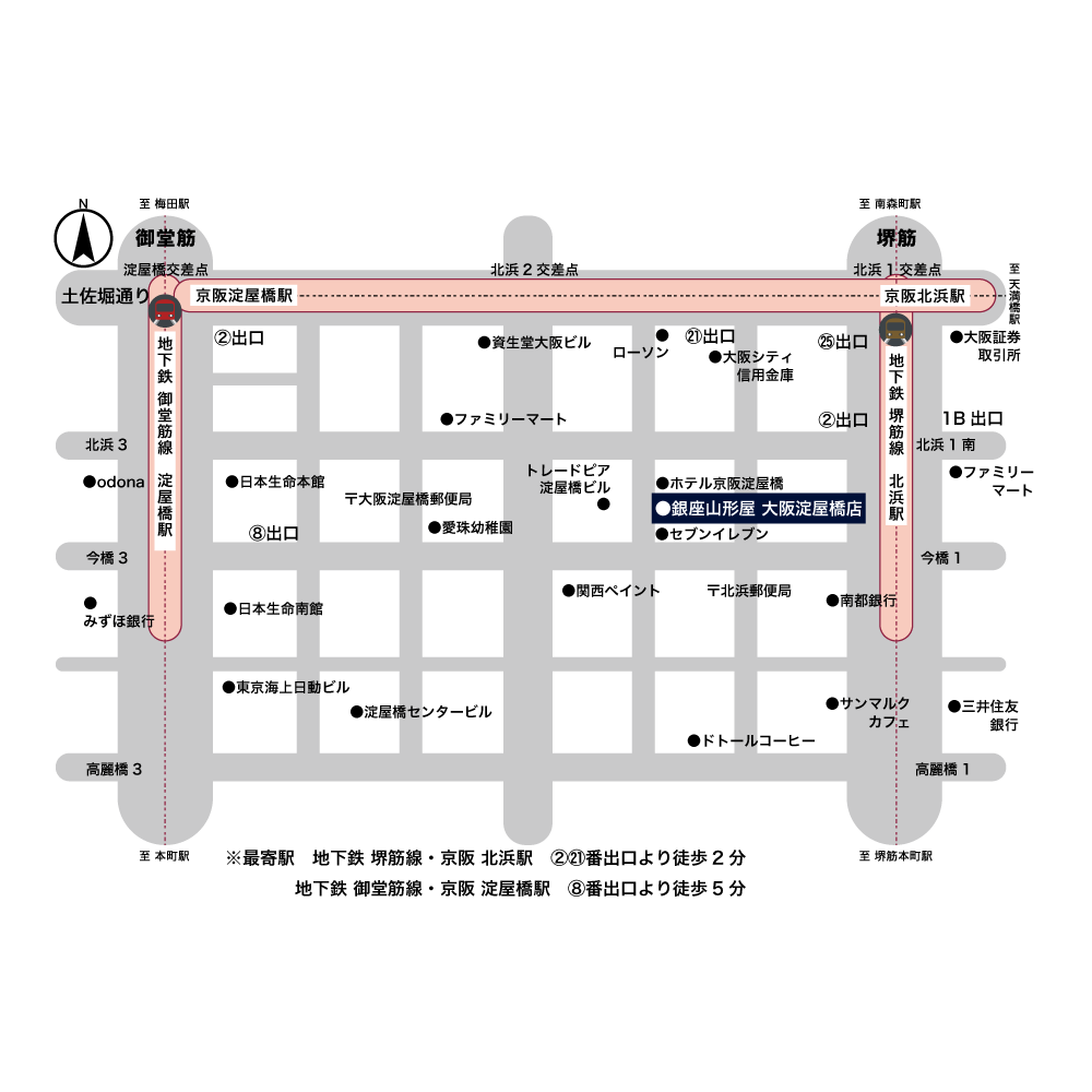 オーダーメイドスーツ東京 銀座山形屋 大阪淀屋橋店 地図