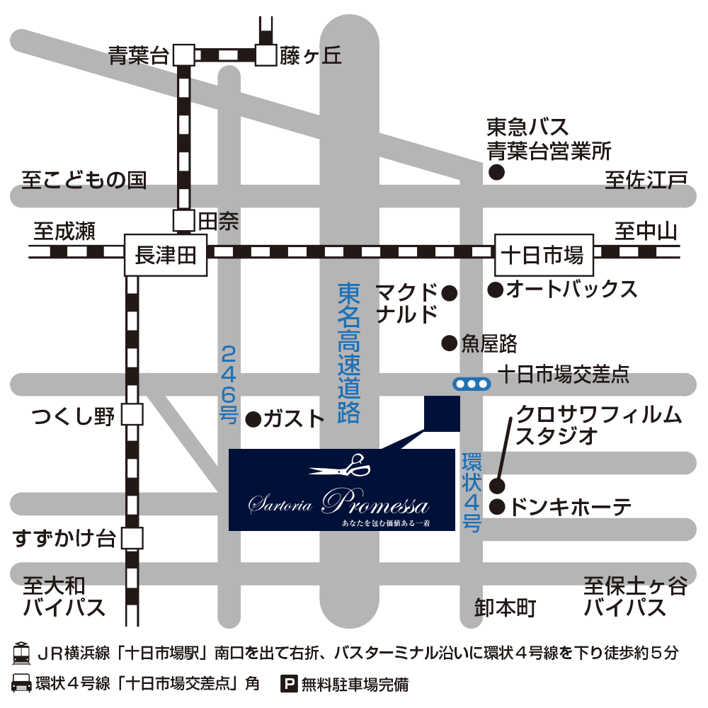 オーダースーツのサルトリア プロメッサ Sartoria Promessa 十日市場店 地図